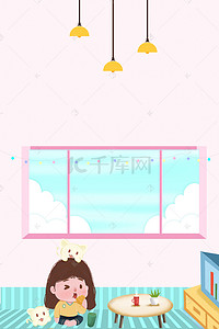 创意海报双12背景图片_双十一家居女孩电视抢购创意海报