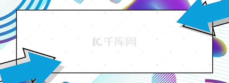 99天猫焕新几何箭头蓝色banner