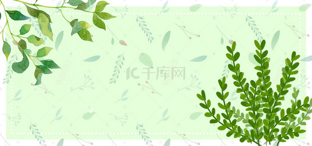 扁平几何清新植物banner