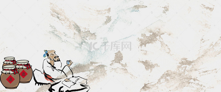 中国古典白酒海报背景