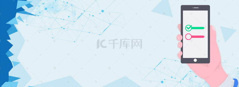 商务办公海报背景背景图片_扁平简约商务办公海报背景图