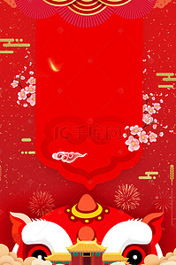 创意春节海报背景图片_2019猪年创意喜庆海报背景