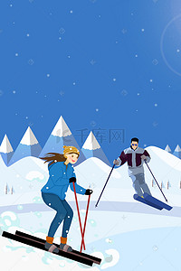 冬季旅游蓝色卡通旅游宣传冰雪世界海报