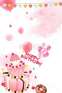 生日派对蛋糕背景图片_白色手绘生日派对蛋糕背景