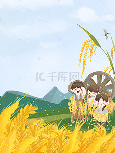 清新芒种背景图片_清新黄色芒种稻田收获孩子们背景