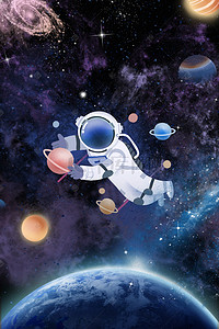 月球背景图片_蓝天星空宇航员手机端H5背景