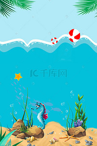 旅游画册背景图片_矢量卡通海洋海底世界广告背景