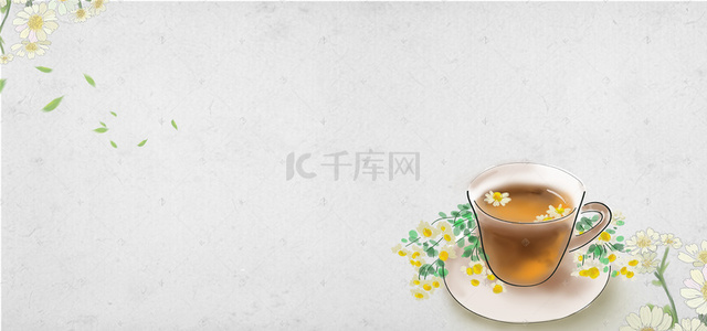 菊花茶清新白色banner