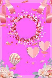 花朵彩带背景图片_粉色花朵婚博会海报
