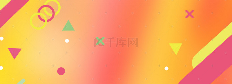 双十一淘宝全球购物节橘色banner