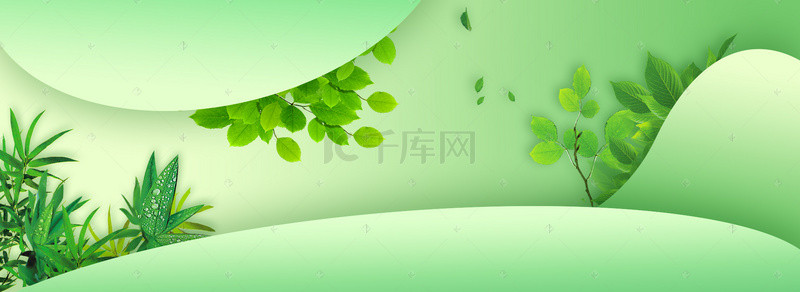 简约小清新绿叶电商背景banner