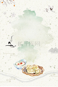 枝条背景图片_立冬枝条简约中国风海报背景