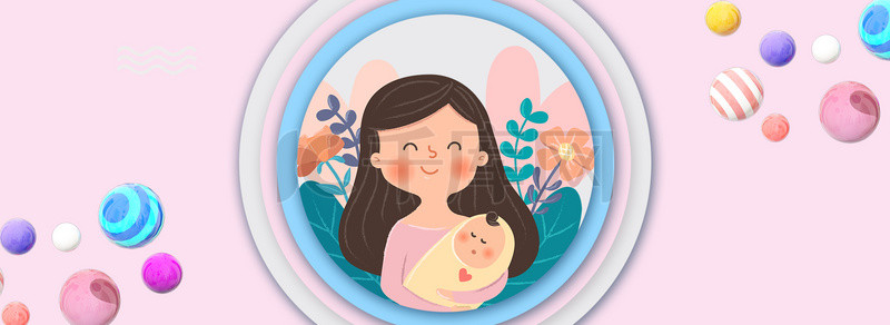 母婴粉色卡通背景图片_粉色卡通彩绘母婴店铺首页背景