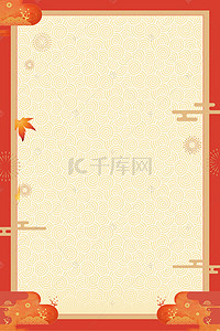 红色复古底纹背景图片_新中式中国风祥云合成边框背景海报
