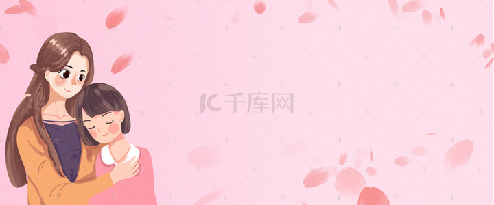 感恩父母手绘简约粉色banner