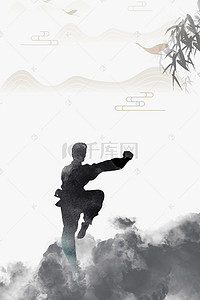 海报武术背景图片_中国风散打武术比赛海报背景