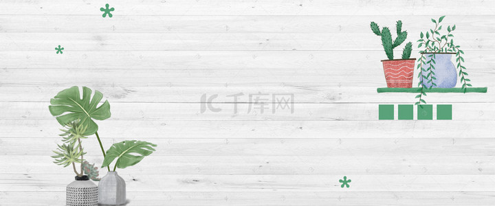 淘宝秋冬美妆清新植物时尚促销banner