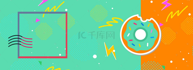 卡通波普背景图片_卡通波普文艺清新背景banner