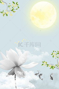 大气中秋节海报背景图片_中秋节贺卡背景海报