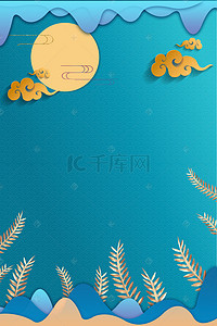 文艺蓝色剪纸新年女王节 女神节 妇女节活动海报背景