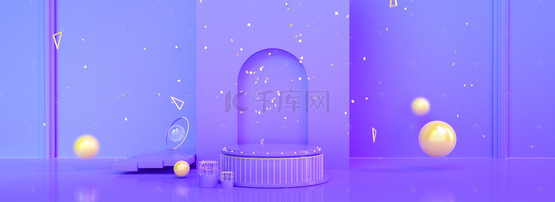 双十二背景图片_紫色立体C4D简约banner促销背景