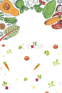 新鲜果蔬背景图片_清新简约新鲜果蔬平面广告