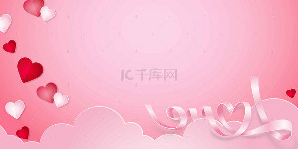 淘宝背景粉色背景图片_粉色梦幻情人节banner