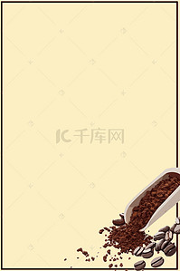 线描咖啡豆背景图片_欧式咖啡豆咖啡店广告展板线描背景素材