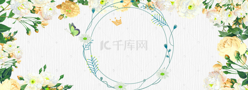 清新花卉植物banner
