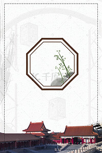 地产模板背景图片_中国风水墨创意庭院背景图片