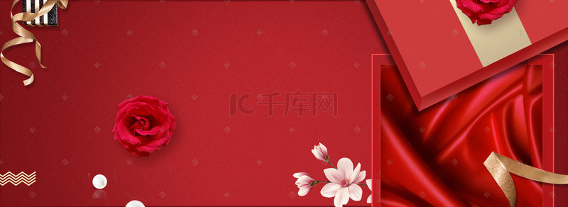 双十一海报背景图片_双十一精品礼盒玫瑰花红绸banner海报