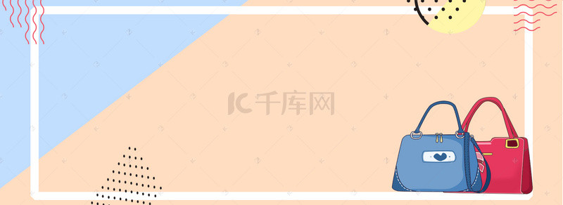 女包插画设计背景图片_电商奢侈品女包促销黄色banner