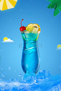 水果促销背景海报背景图片_果酒蓝色背景海报