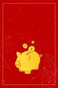 融资海报背景图片_投资理财金融企业海报