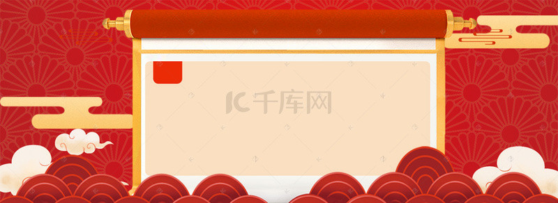 新年发货背景图片_新年春节放假通知海报背景