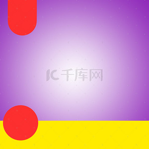 促销天猫主图背景图片_618紫色渐变京东促销PSD分层主图背景