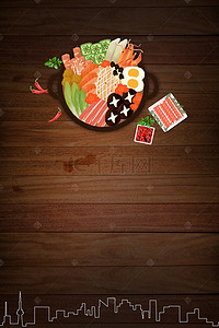 火锅节简约餐饮美食促销海报