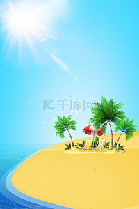 卡通海洋背景图片_卡通海洋沙滩背景PSD分层广告背景