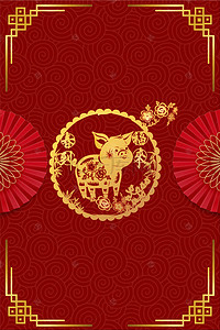 金猪贺春，春节背景图