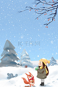 冬天手绘背景图背景图片_插画冬天冬季白色下雪初雪商业配图背景