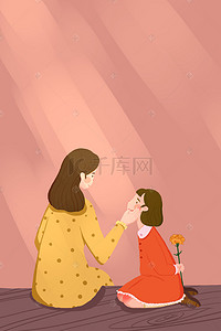 三八妇女节背景图片_三八妇女节女王节女神节温馨送礼儿童插画海报