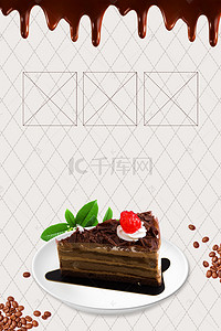 甜品背景图片_甜品美食巧克力蛋糕背景