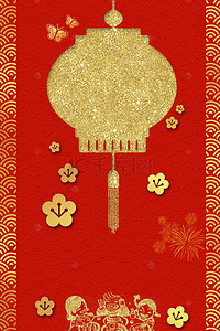 红色传统春节主题海报