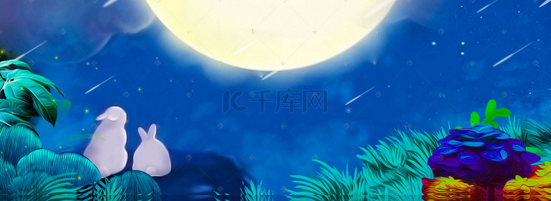 蓝色浪漫手绘中秋玉兔流星背景