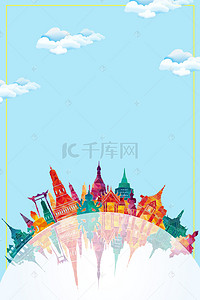 建筑背景图片_泰国清迈旅游海报背景素材