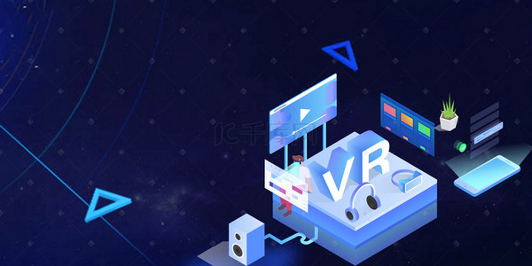 科技感虚拟背景图片_科技感VR体验馆广告宣传背景素材