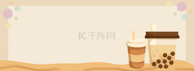 咖啡色背景图片_奶茶店价目表背景素材