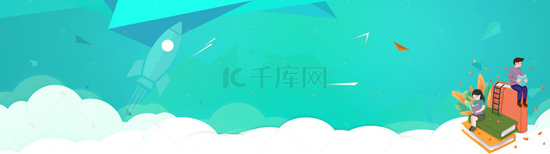 招聘banner背景图片_学校社团招新卡通绿色banner