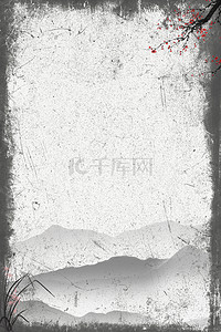 褐色中国风纸张海报背景