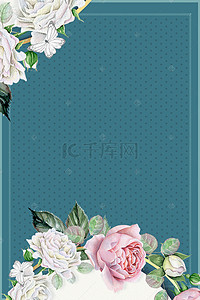 蓝色手绘花卉美容整形海报背景